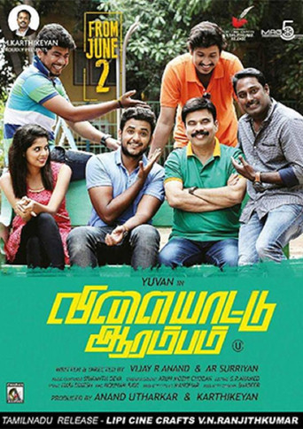 Vilayattu Aarambam movie poster
