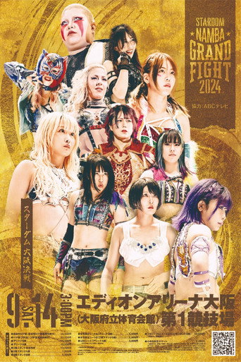 Stardom Namba Grand Fight 2024 movie poster
