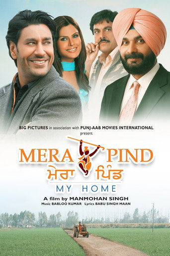 Mera Pind: My Home movie poster