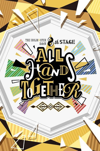 THE IDOLM@STER SideM 8th STAGE ～ALL H@NDS TOGETHER～ movie poster