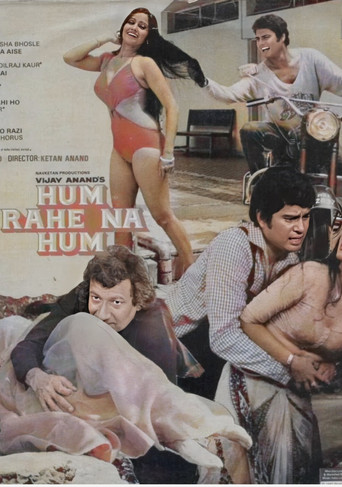 Hum Rahe Na Hum movie poster