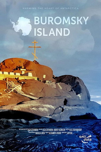 Buromsky Island movie poster