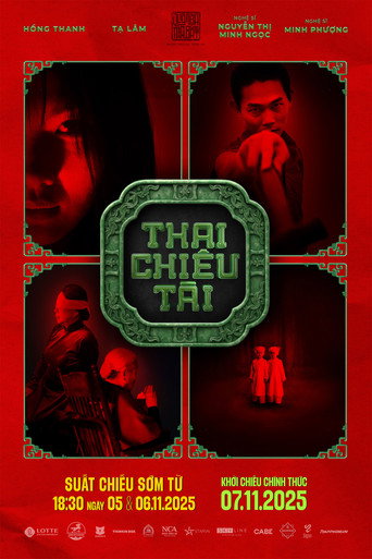 Antithesis of Gemini movie poster