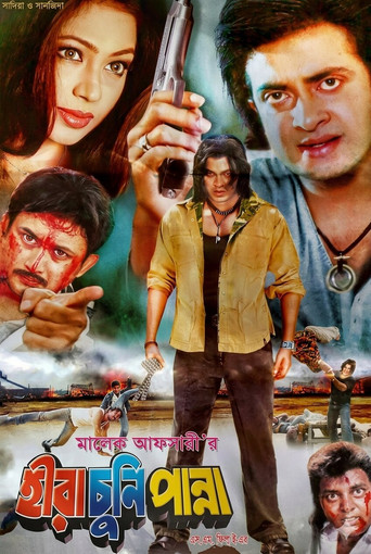 Hira Chuni Panna movie poster