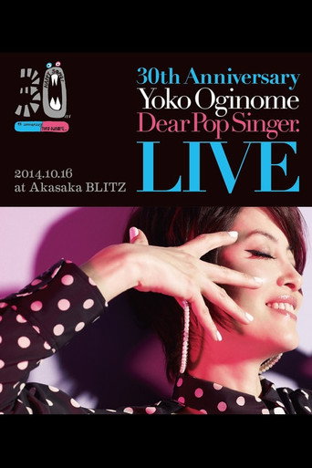 30th Anniversary LIVE ディア・ポップシンガー movie poster