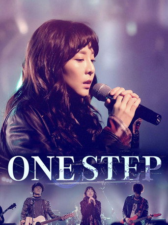 One Step movie poster