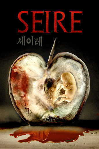 Seire movie poster