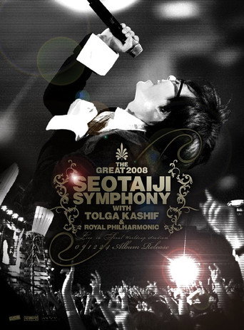 The Great 2008 Seotaiji Symphony With Tolga Kashif Royal Philharmonic movie poster