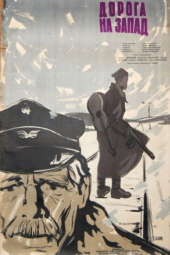 The Road West movie poster