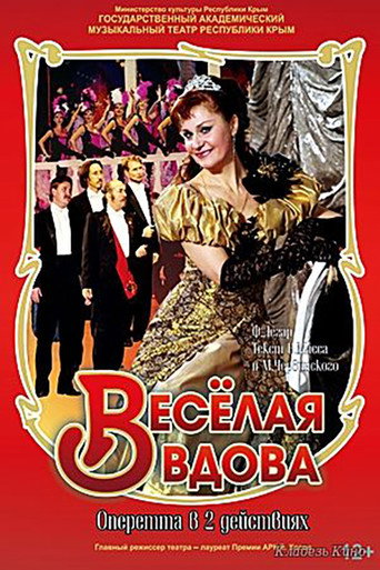 Merry Widow movie poster