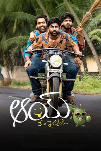 Aay movie poster