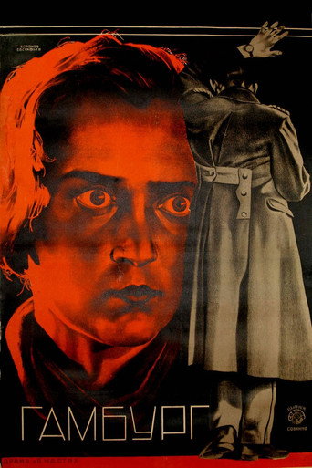 Hamburg movie poster