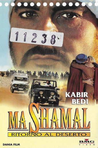 Ma Shamal - Ritorno al deserto movie poster