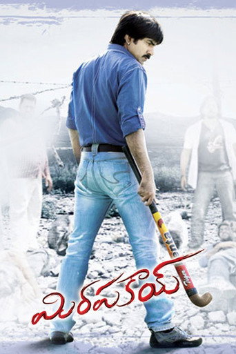Mirapakay movie poster