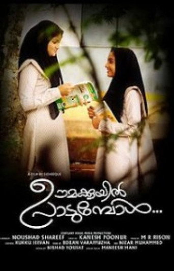 Oomakkuyil Padumbol movie poster