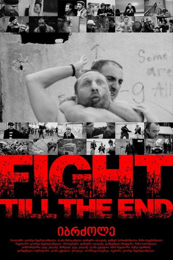 Fight Till The End movie poster