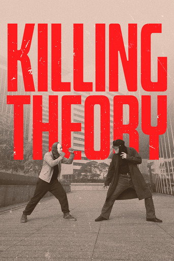 Killing Theory movie poster