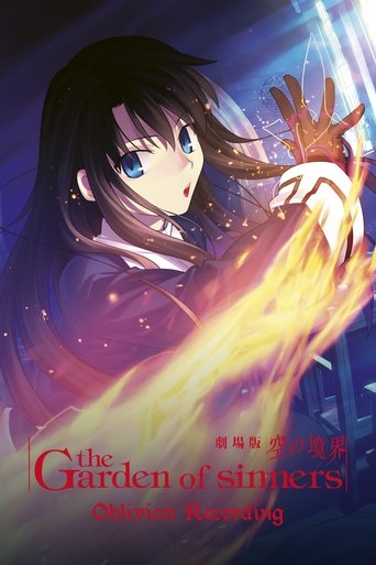 The Garden of Sinners: Oblivion Recording movie poster