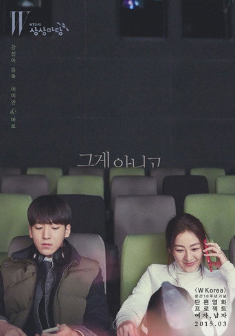 It's not that movie poster