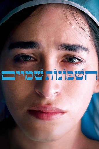 Book of Ruth movie poster