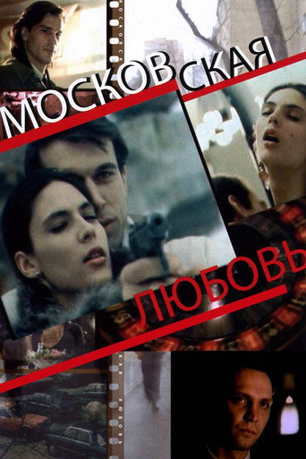 Moscow Love movie poster