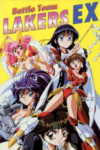 Battle Team Lakers EX movie poster