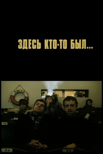 Somebody Was Here... movie poster