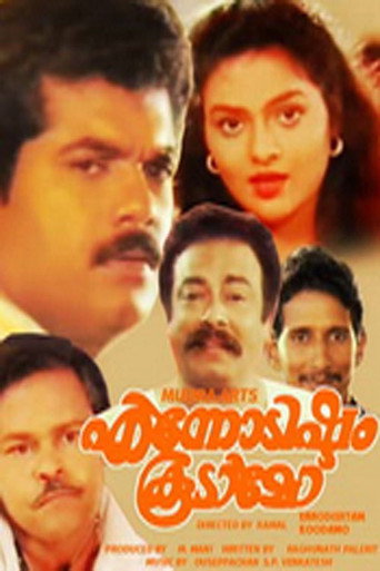 Ennodishtam Koodamo movie poster