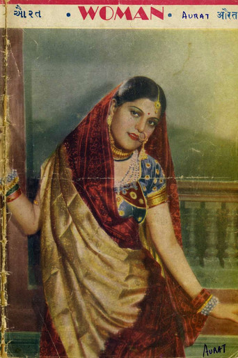 Aurat movie poster