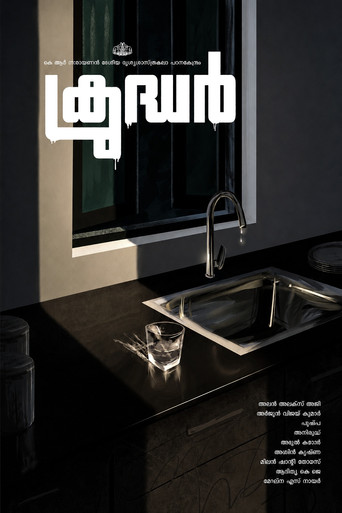 Kruddhar movie poster
