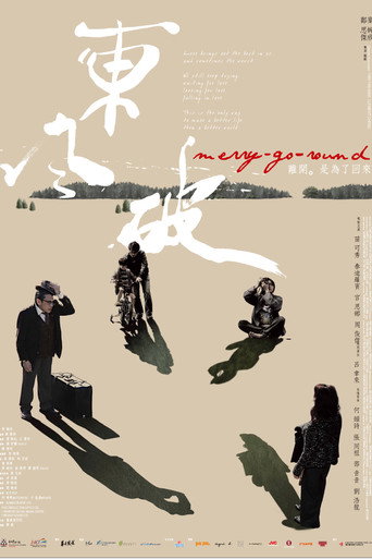 Merry-Go-Round movie poster