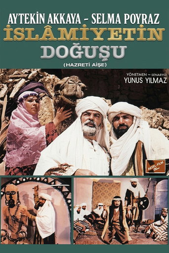 İslamiyet'in Doğuşu movie poster
