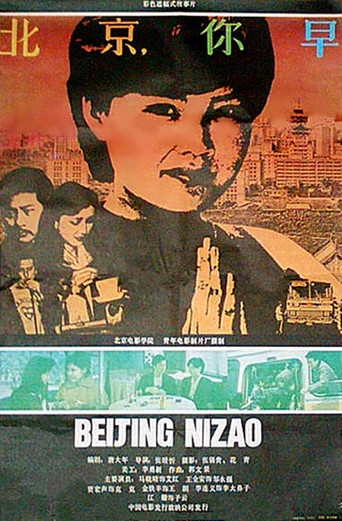 Good Morning Beijing movie poster