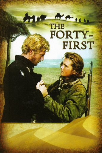 The Forty-First movie poster
