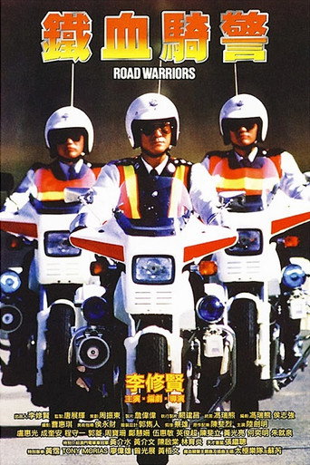 Road Warriors movie poster