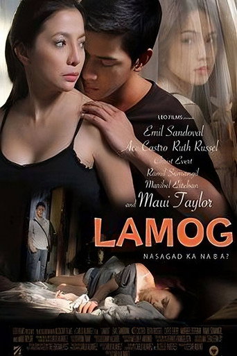 Lamog movie poster