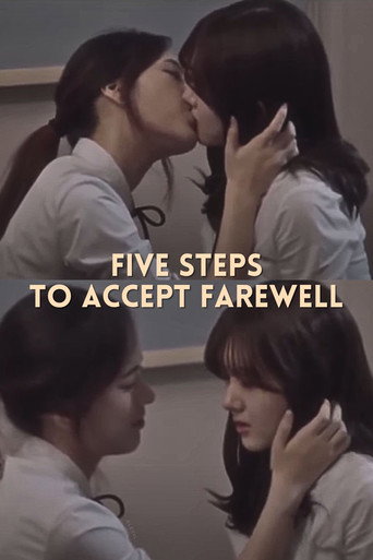 Five Steps to Accept Farewell movie poster