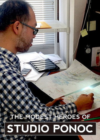 The Modest Heroes of Studio Ponoc movie poster