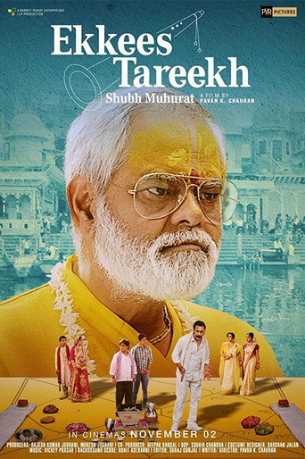 Ekkees Tareekh Shubh Muhurat movie poster