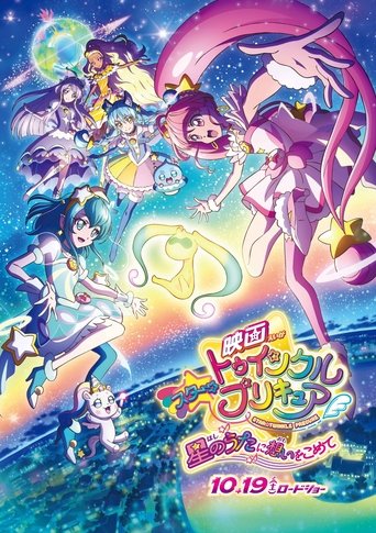 Star☆Twinkle PreCure the Movie: Wish Upon a Song of Stars movie poster