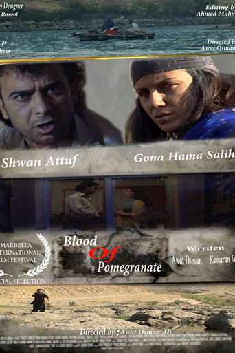 Blood of Pomegranate movie poster