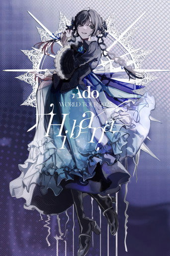 Ado - WORLD TOUR 2025 “Hibana”@Saitama Super Arena movie poster