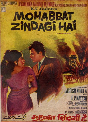 Love is life movie poster
