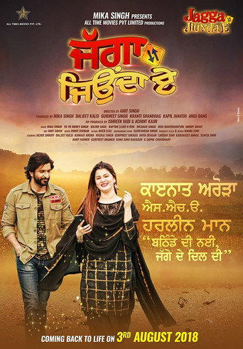 Jagga Jiunda E movie poster
