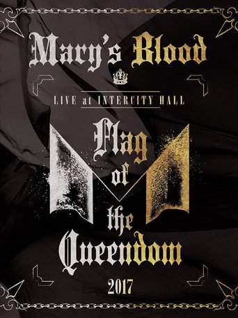 Mary's Blood LIVE at INTERCITY HALL ～Flag of the Queendom～ movie poster
