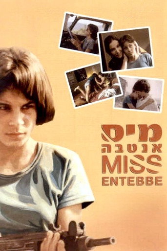 Miss Entebbe movie poster