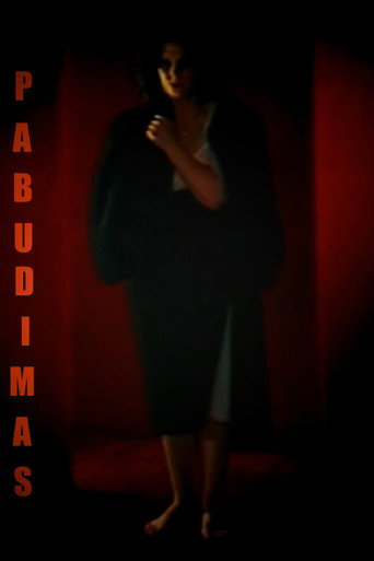 Пробуждение movie poster
