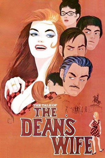 The Tale of the Dean's Wife movie poster