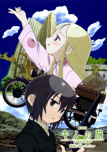 Kino's Journey: Country of Illness -For You- movie poster