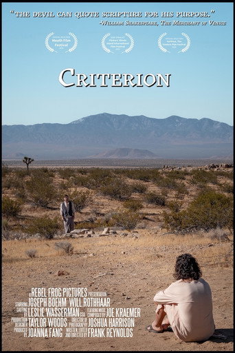 Criterion movie poster